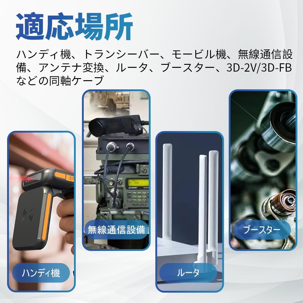 M型オスプラグ 同軸コネクタ　メスコネクタ　アンテナなどコネクター各種43個 71Hmu+BIhmL._AC_UF894,